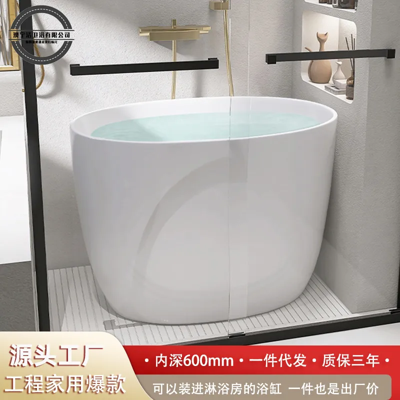 Baignoire compacte en acryliqu - Home Bathroom Tub avis et prix